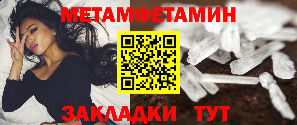 АМФЕТАМИН  Вход с VPN  Королёв  Амфетамин VHQ 
