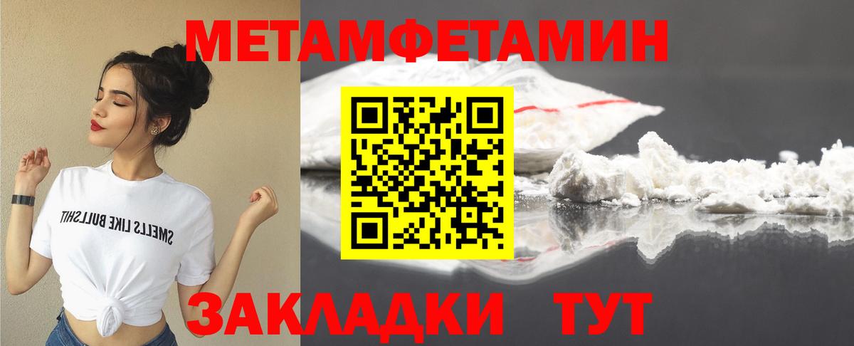 Королёв  Гашиш  Вход с VPN  Меф МЯУ МЯУ кристаллы  Каннабис  Кокаин 