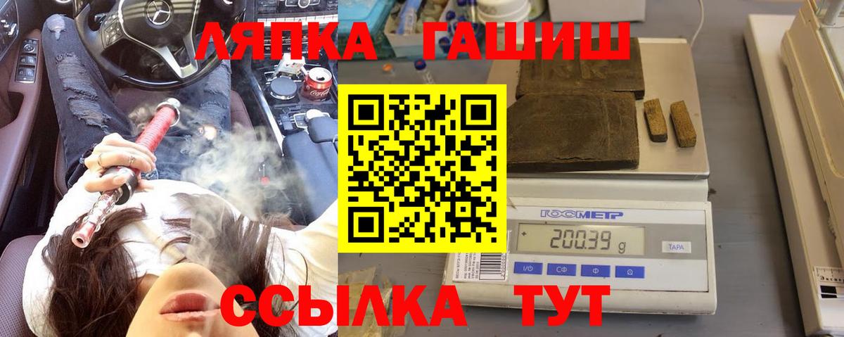 ГАШ убойный Королёв