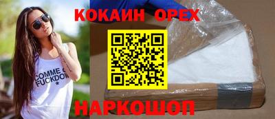 индика Кинель