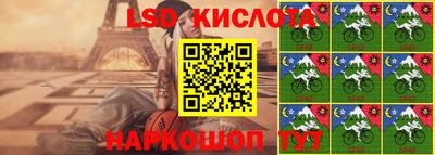 герыч Кингисепп