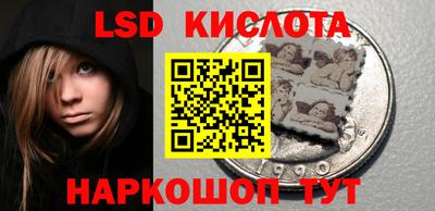 индика Кинель