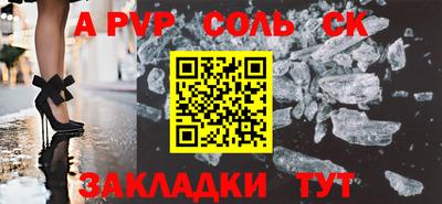 индика Кинель