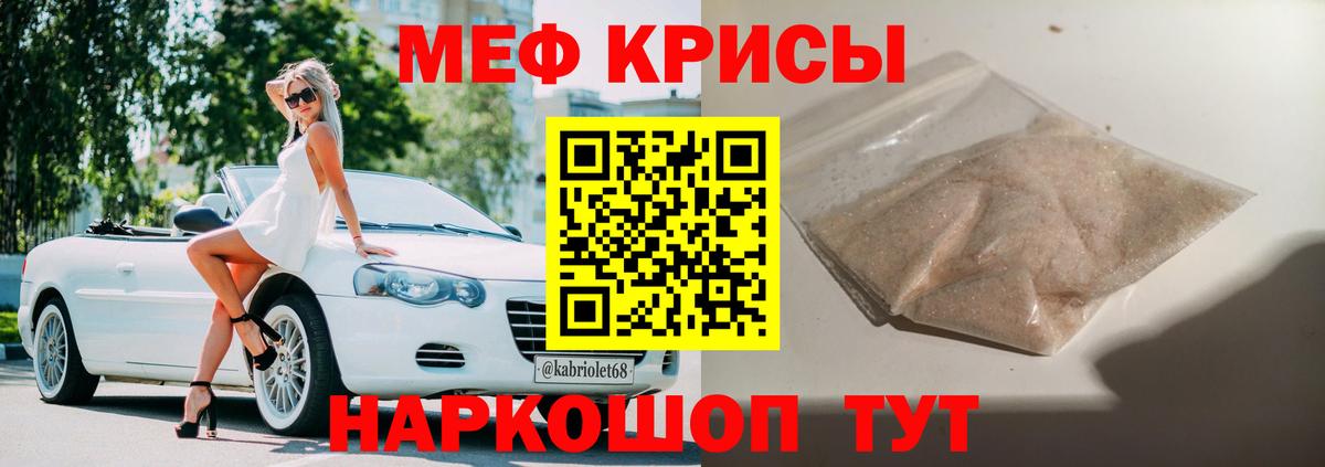 Королёв  Мефедрон VHQ  Мефедрон  Вход с VPN  МЕФ 4 MMC  МЕФ 