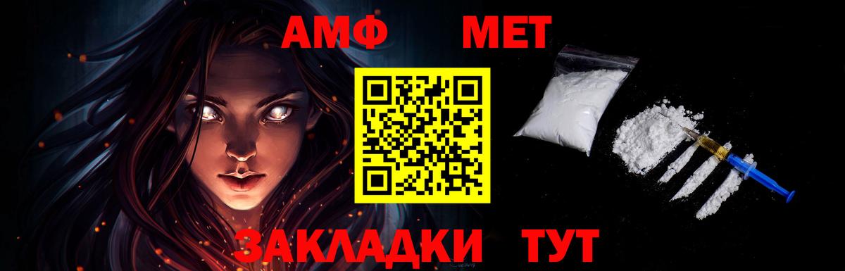 Первитин винт Королёв