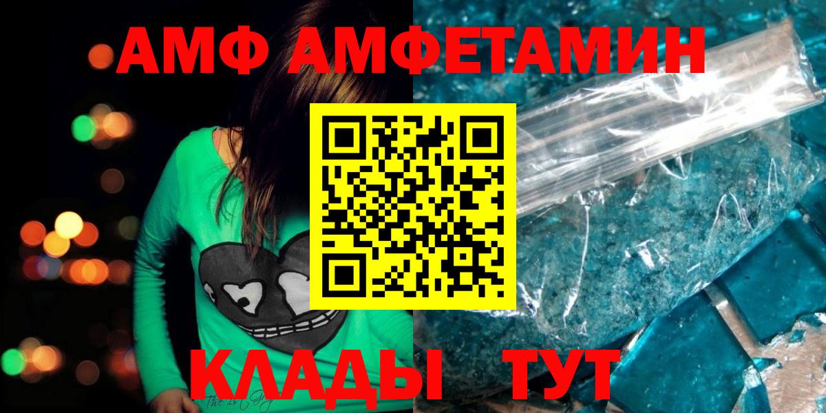 Метамфетамин пудра  МЕТАМФЕТАМИН  Вход с VPN  Королёв  Метамфетамин пудра 