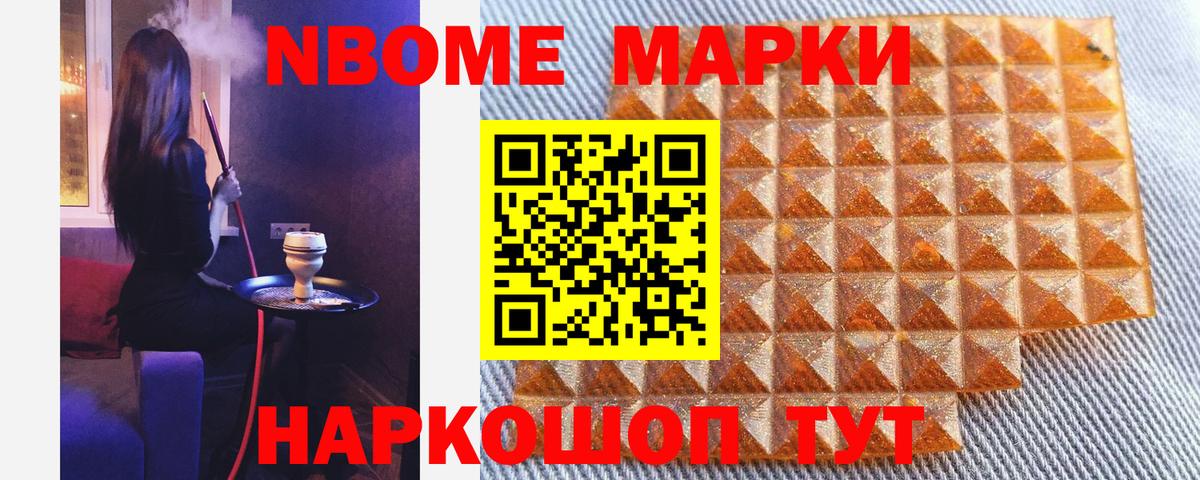 где купить наркоту  Вход с VPN  Наркотические марки 1,8мг  Королёв  Наркотические марки 1,8мг 