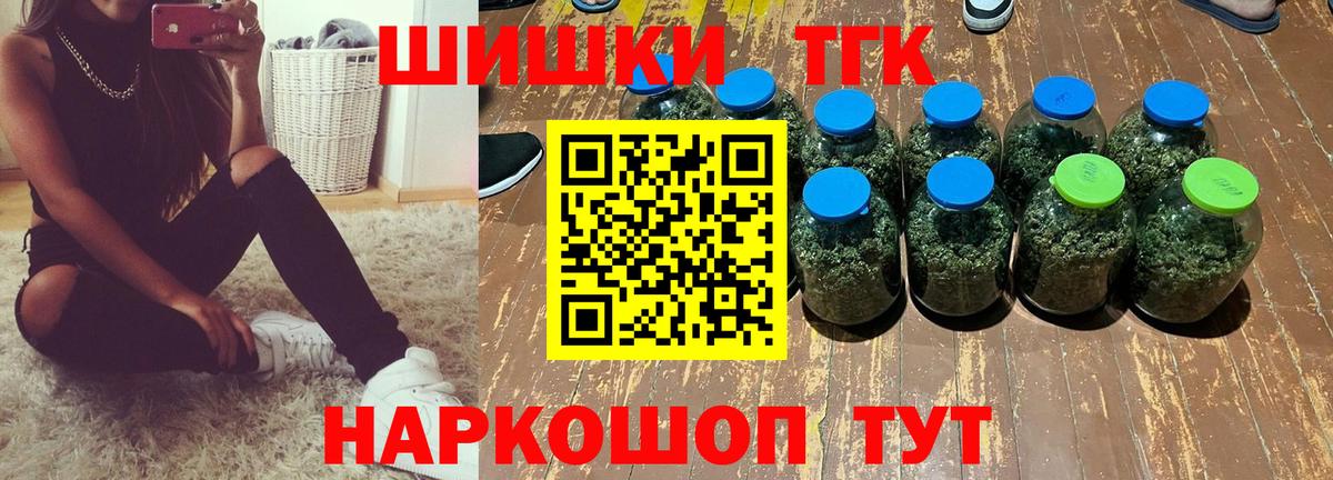 Каннабис LSD WEED  Канабис тримм  Конопля White Widow  Вход с VPN  Бошки марихуана White Widow  Королёв 
